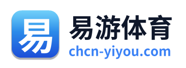易游体育